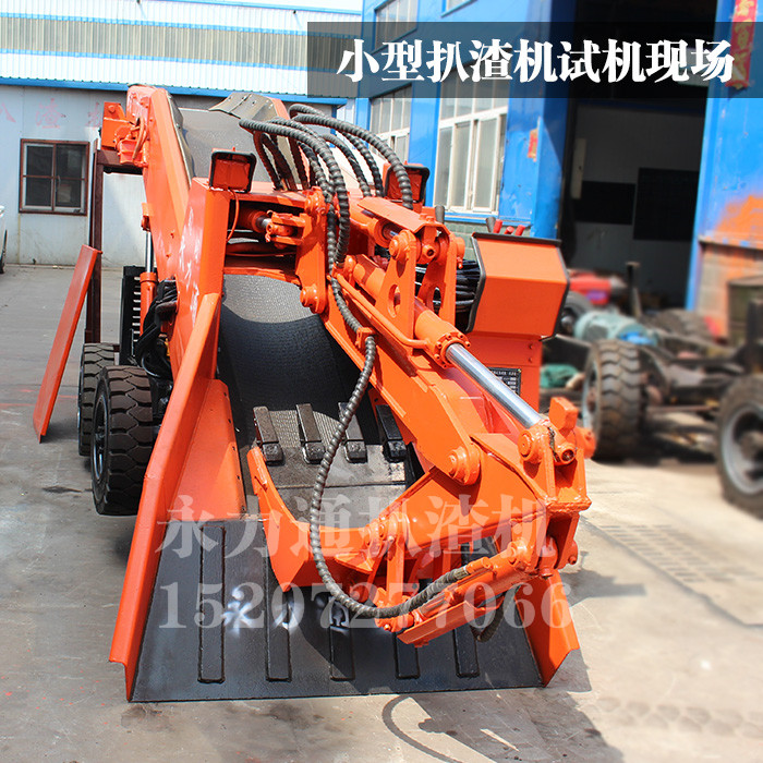 50輪式巷道扒渣機.jpg
