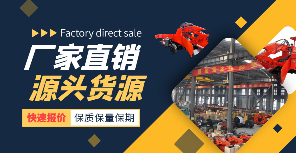 扒渣機(jī)廠家